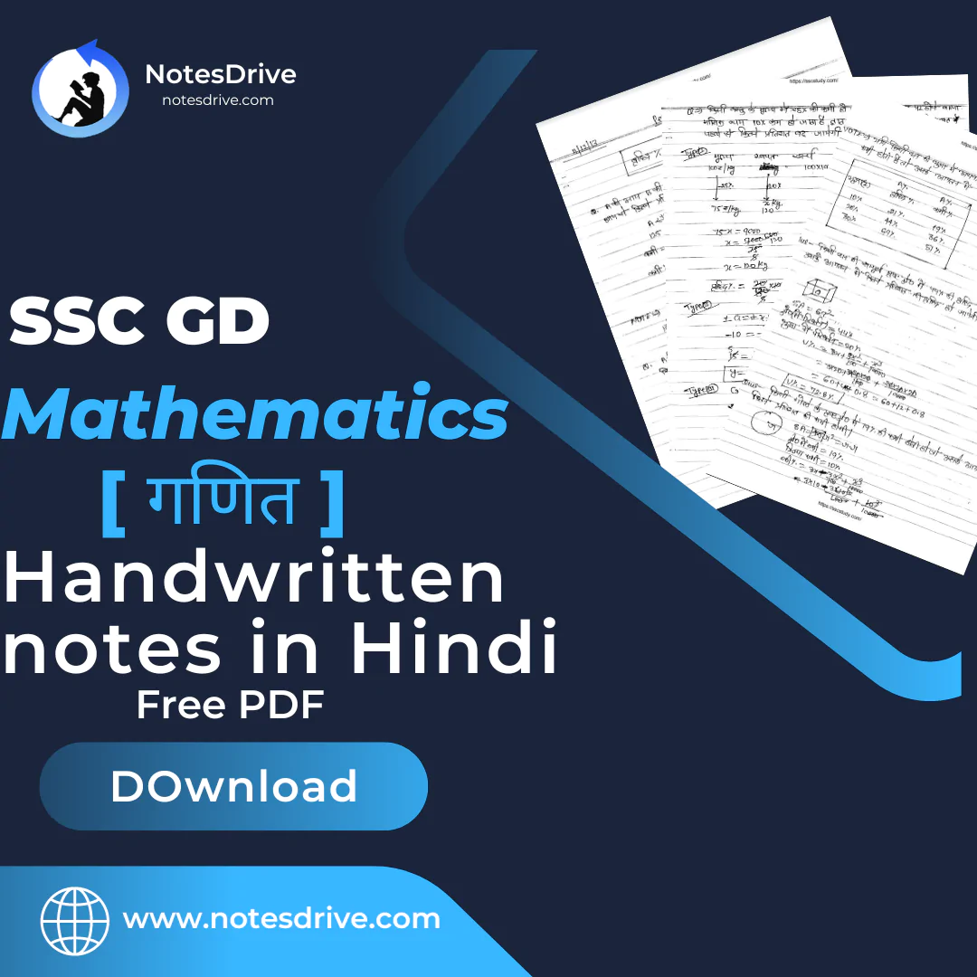 Mathematics [ गणित ] Handwritten notes in Hindi PDF Download for SSC GD 2023