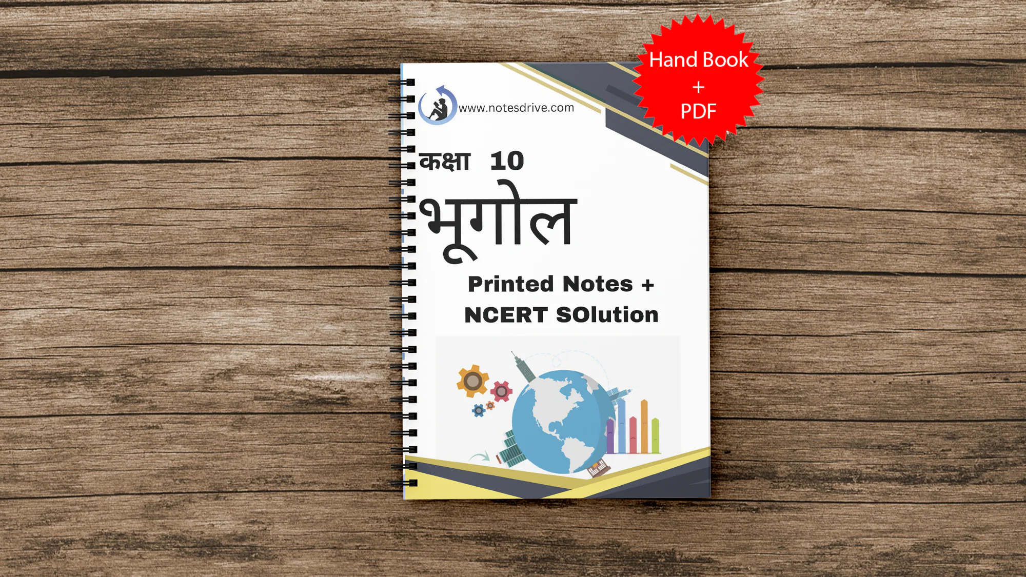 class 10 bhoogol ( Geography ) Hindi medium Printed Notes (with wiro Binding)