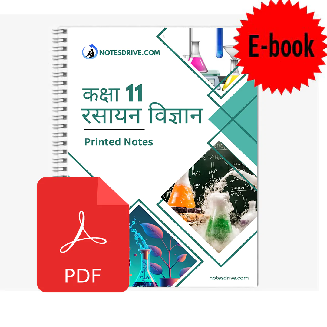 Class 11 Chemistry ( रसायन विज्ञान ) PDF Notes hindi medium