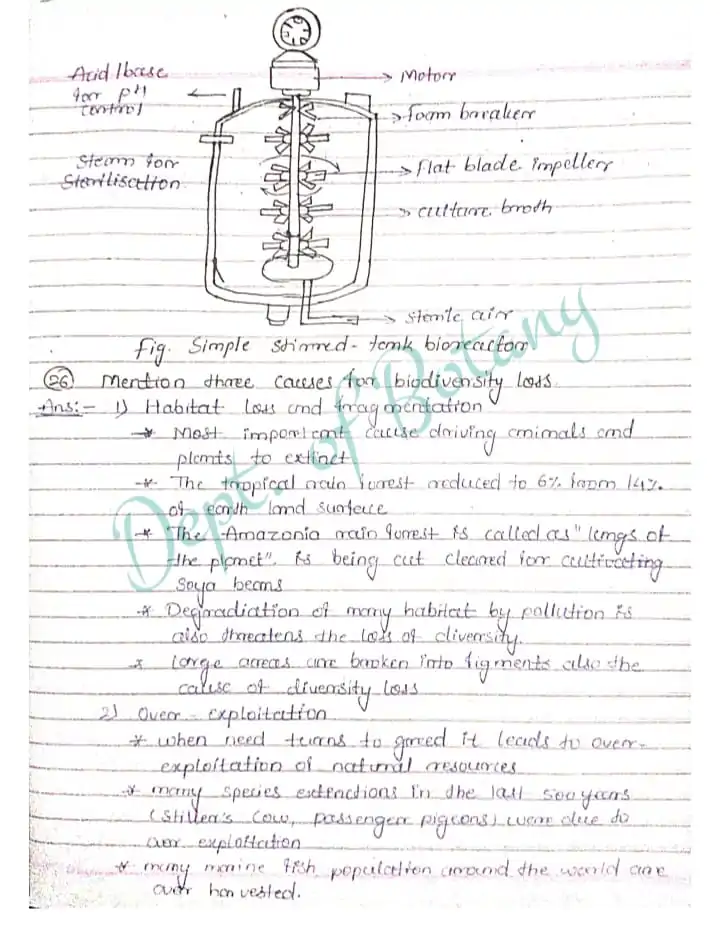 TH Biology class 12 previous year question paper solved march 2017 PDF - Image 5