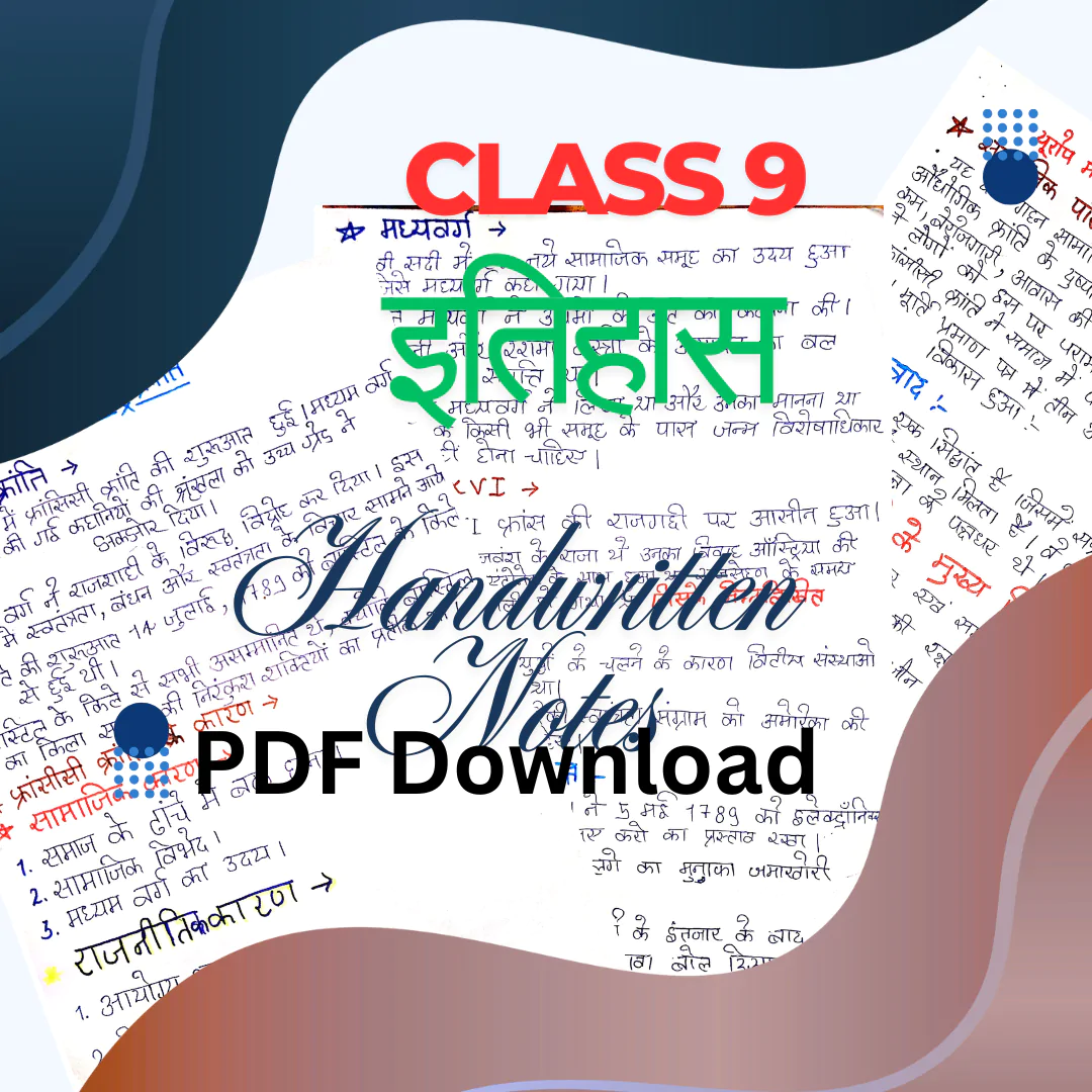 Class 9 इतिहास (History) all chapters handwritten notes PDF | Class 9 hindi medium