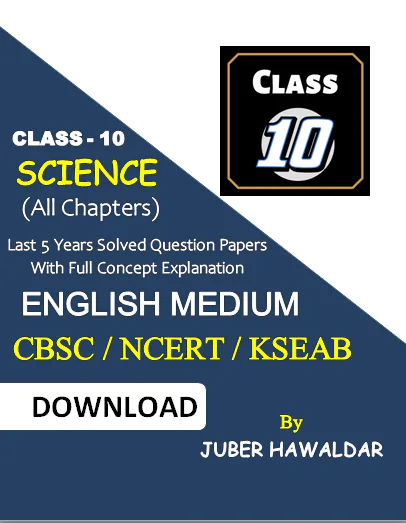 Science Notes Class - 10 With Last Five Years Solved Question Papers Chapter Wise PDF Download by Dr. Juber Hawaldar (JH)