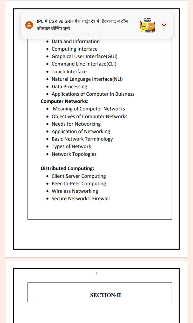 Choudhary Devilal University| BA 1st Semester Computer Notes PDF - Complete Printable Notes - Image 2