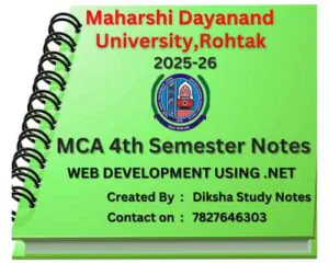 mca notes