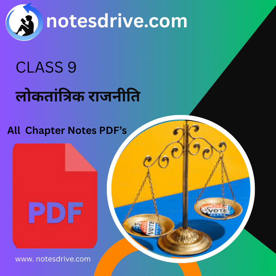 Class 9 लोकतांत्रिक राजनीति (Political Science) All Chapters Notes Pdf | Hindi Medium | Notes Drive