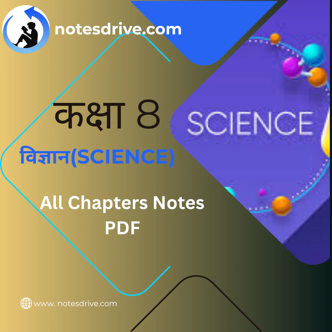Class 8 विज्ञान (Science) All Chapters Notes Pdf | Hindi Medium | Notes Drive