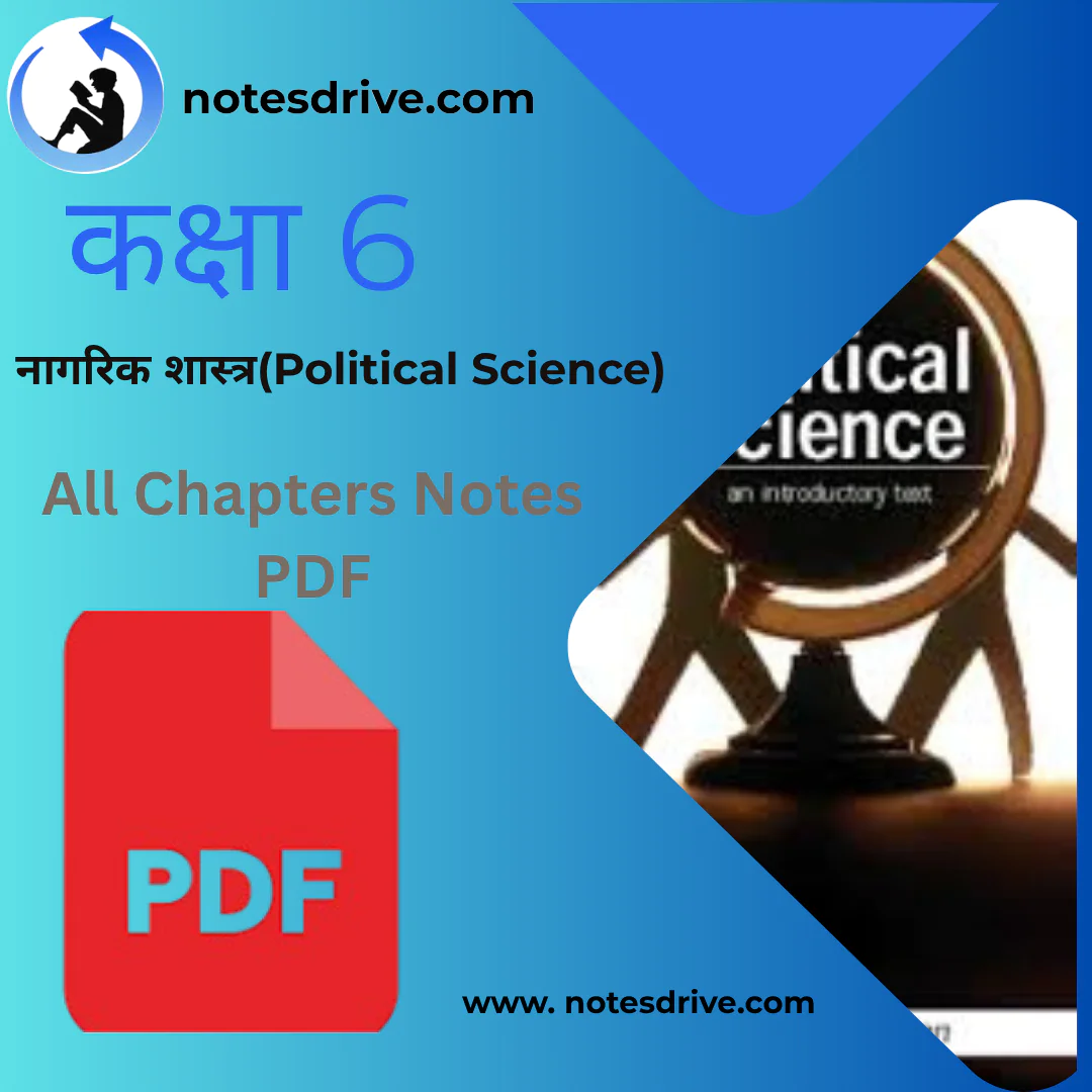 Class 6 नागरिक शास्त्र (Political Science) All Chapters Notes Pdf | Hindi Medium | Notes Drive