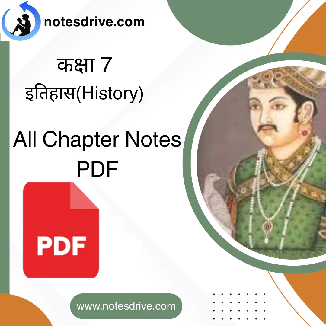 Class 7 इतिहास (History) All Chapters Notes Pdf | Hindi Medium | Notes Drive
