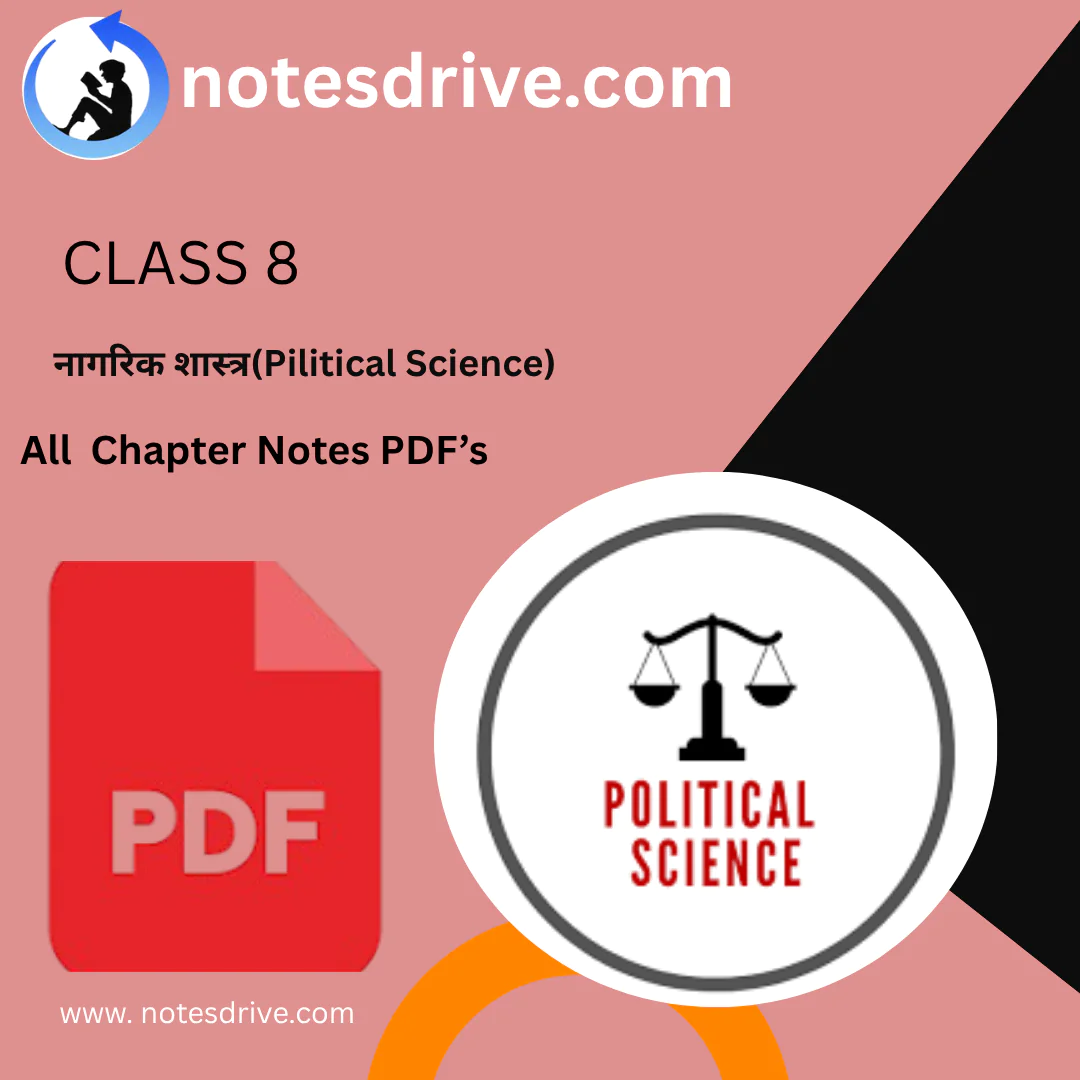 Class 8 नागरिक शास्त्र (Political Science) All Chapters Notes Pdf | Hindi Medium | Notes Drive