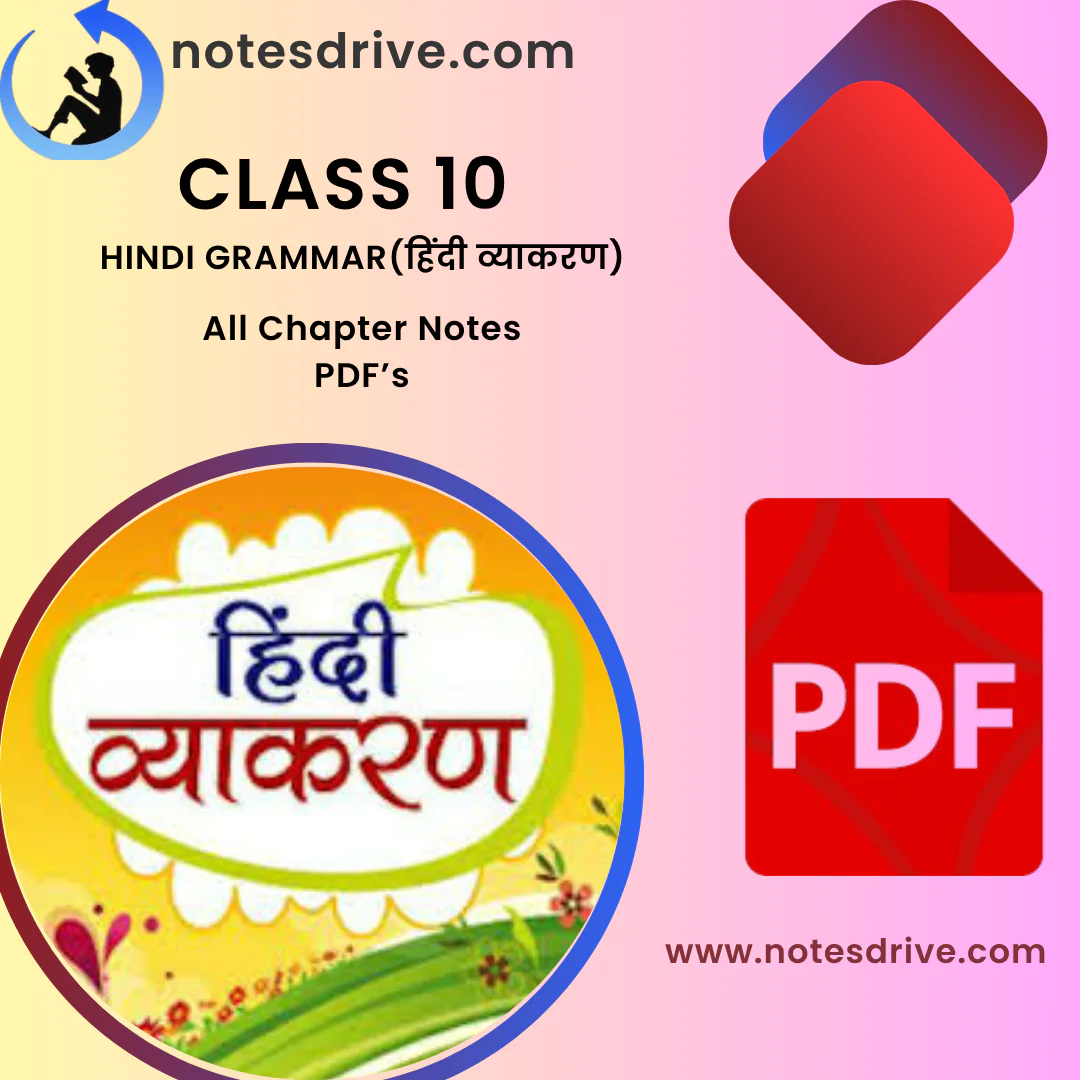 Class 10 Hindi Grammar (हिंदी व्याकरण) All Chapter Notes Pdf | Notes Drive