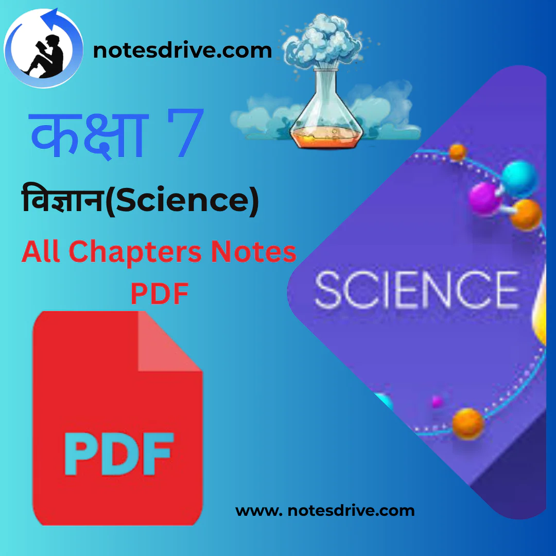 Class 7 विज्ञान (Science) All Chapters Notes Pdf | Hindi Medium | Notes Drive