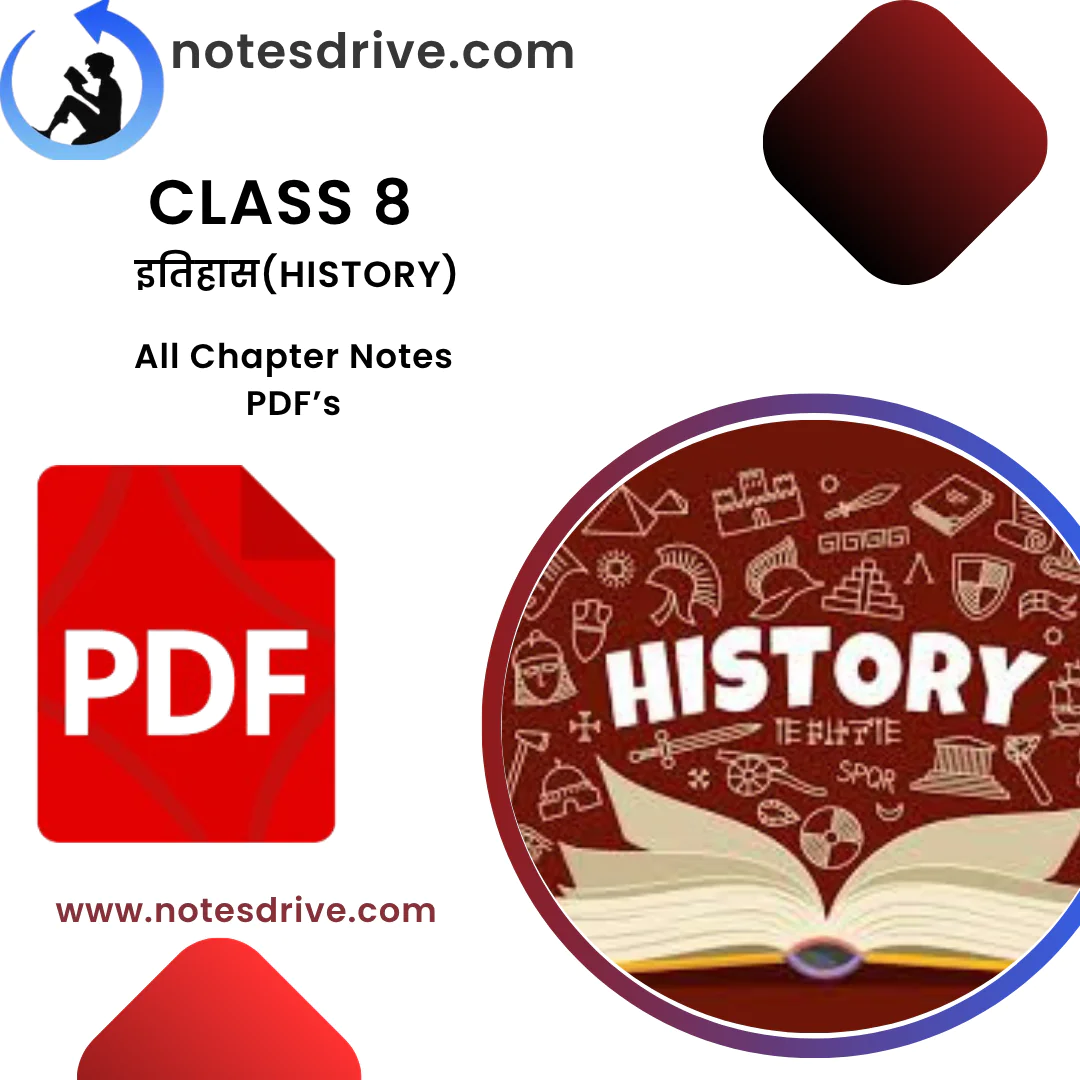 Class 8 इतिहास (History) All Chapters Notes Pdf | Hindi Medium | Notes Drive