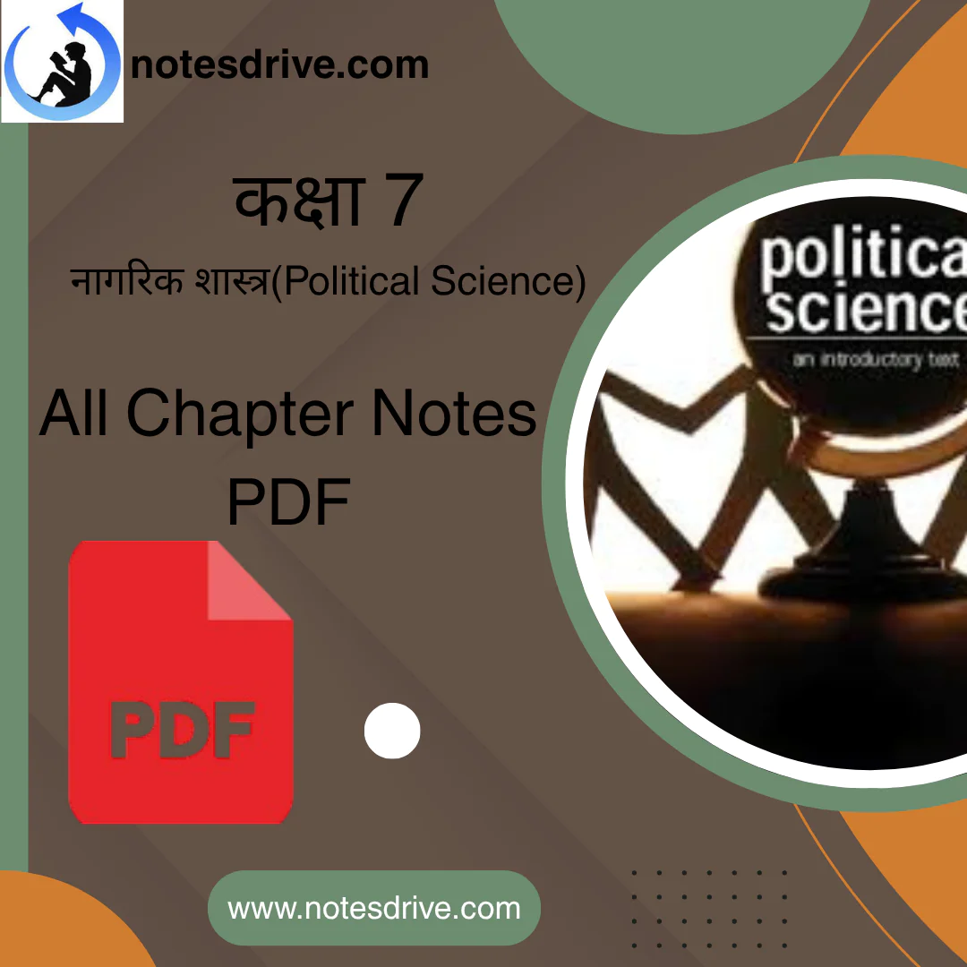 Class 7 नागरिक शास्त्र (Political Science) All Chapters Notes Pdf | Hindi Medium | Notes Drive