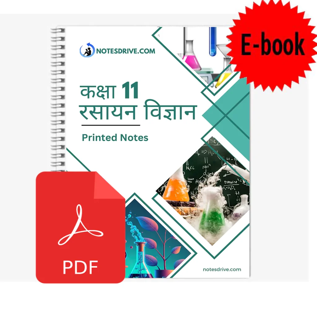 chemistry cover.png