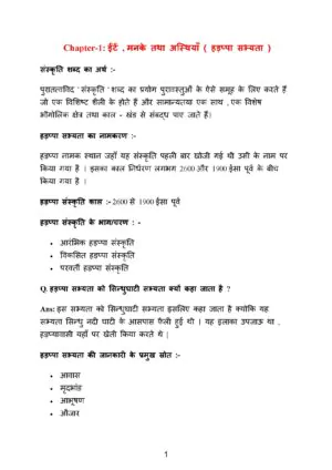 for ss Page 2