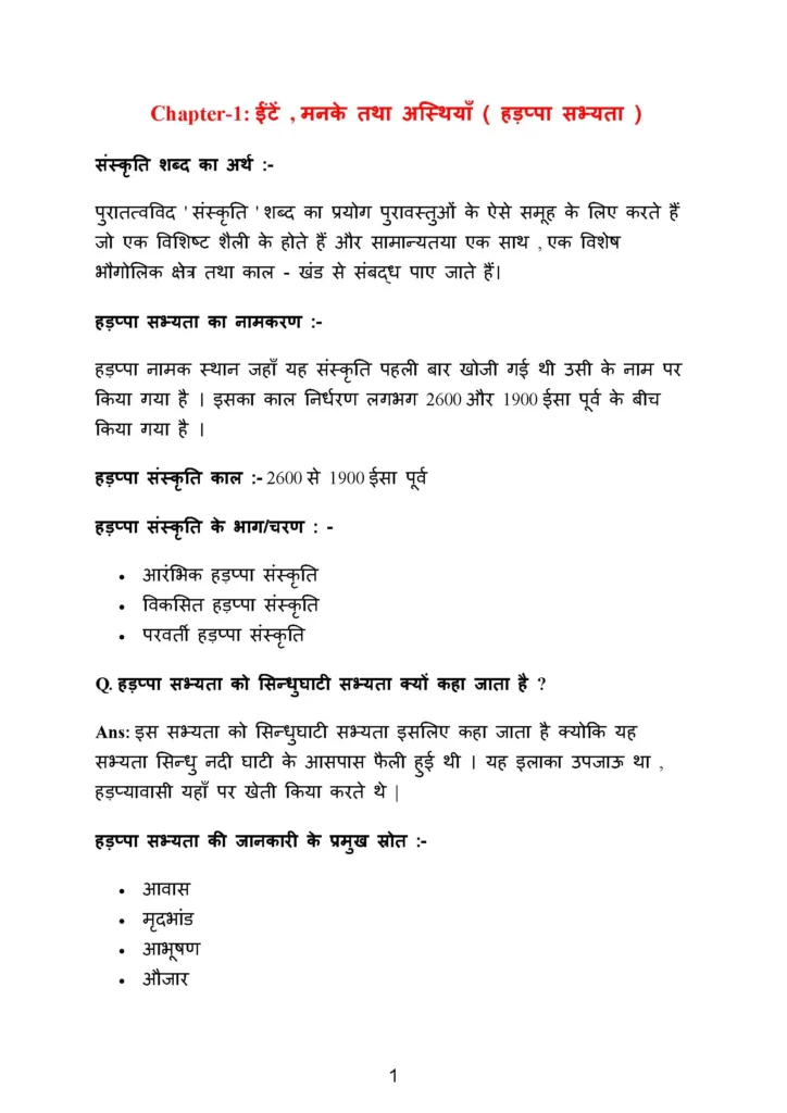 for ss Page 2.jpg