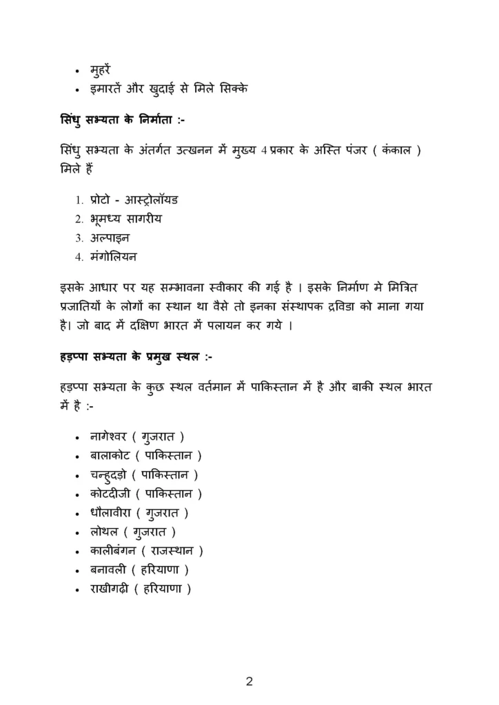 for ss Page 3.jpg
