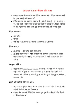 for ss Page 4